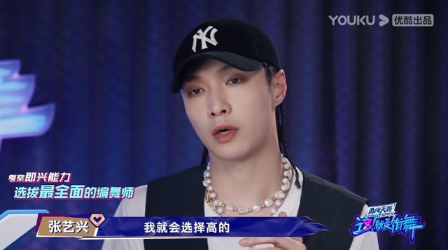 张艺兴|张艺兴的突围之路，到底在哪里？