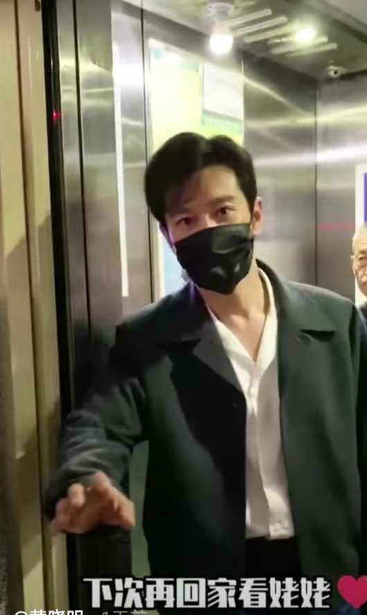 黄晓明|泪目！黄晓明回家看姥姥：临走时她拉着我的手不放，看着电梯门关才肯回家