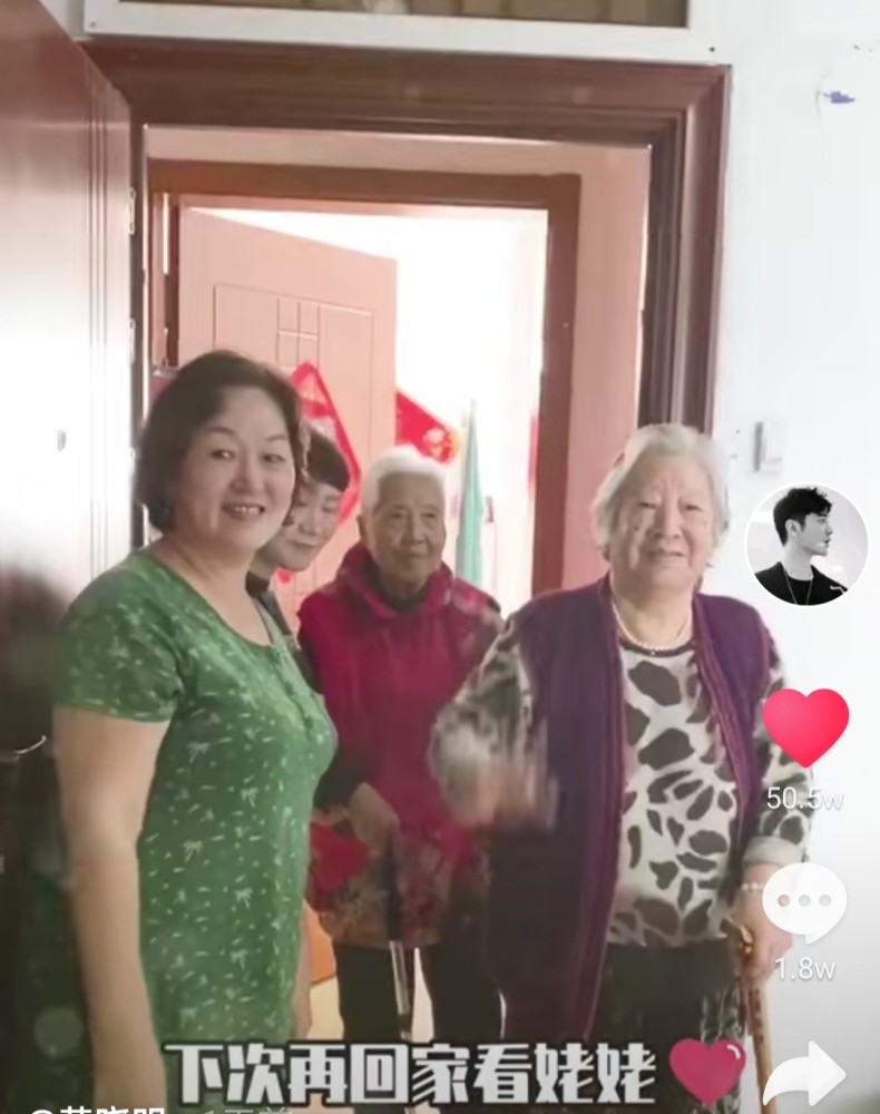 黄晓明|泪目！黄晓明回家看姥姥：临走时她拉着我的手不放，看着电梯门关才肯回家