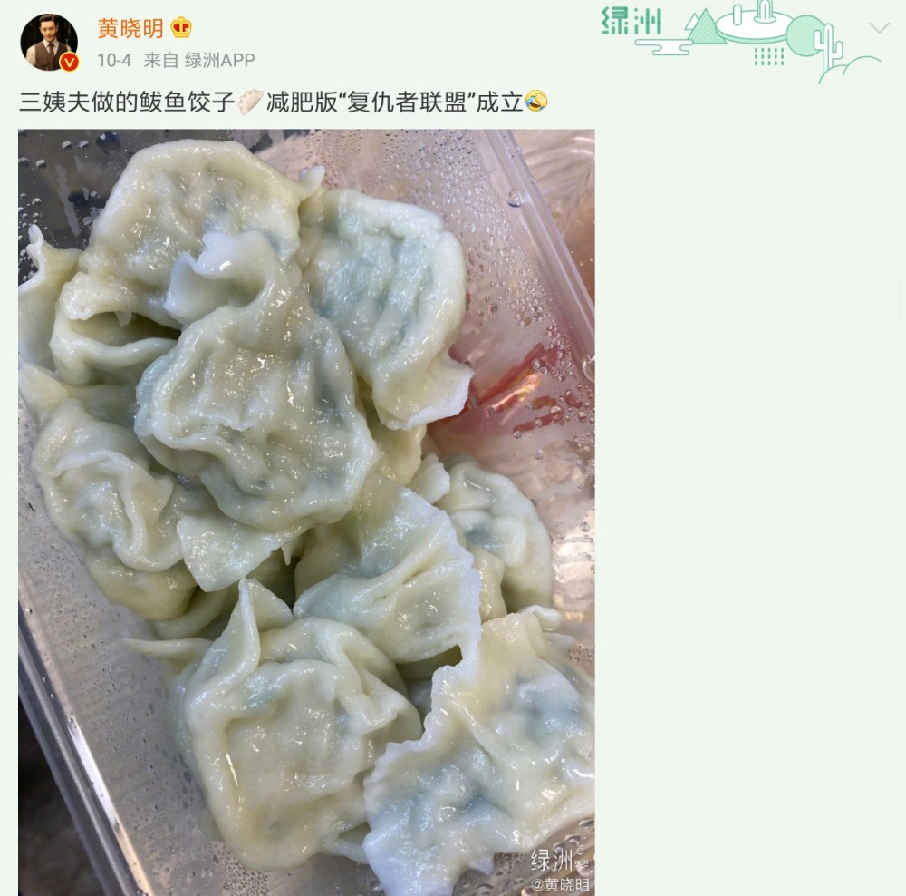 黄晓明|泪目！黄晓明回家看姥姥：临走时她拉着我的手不放，看着电梯门关才肯回家