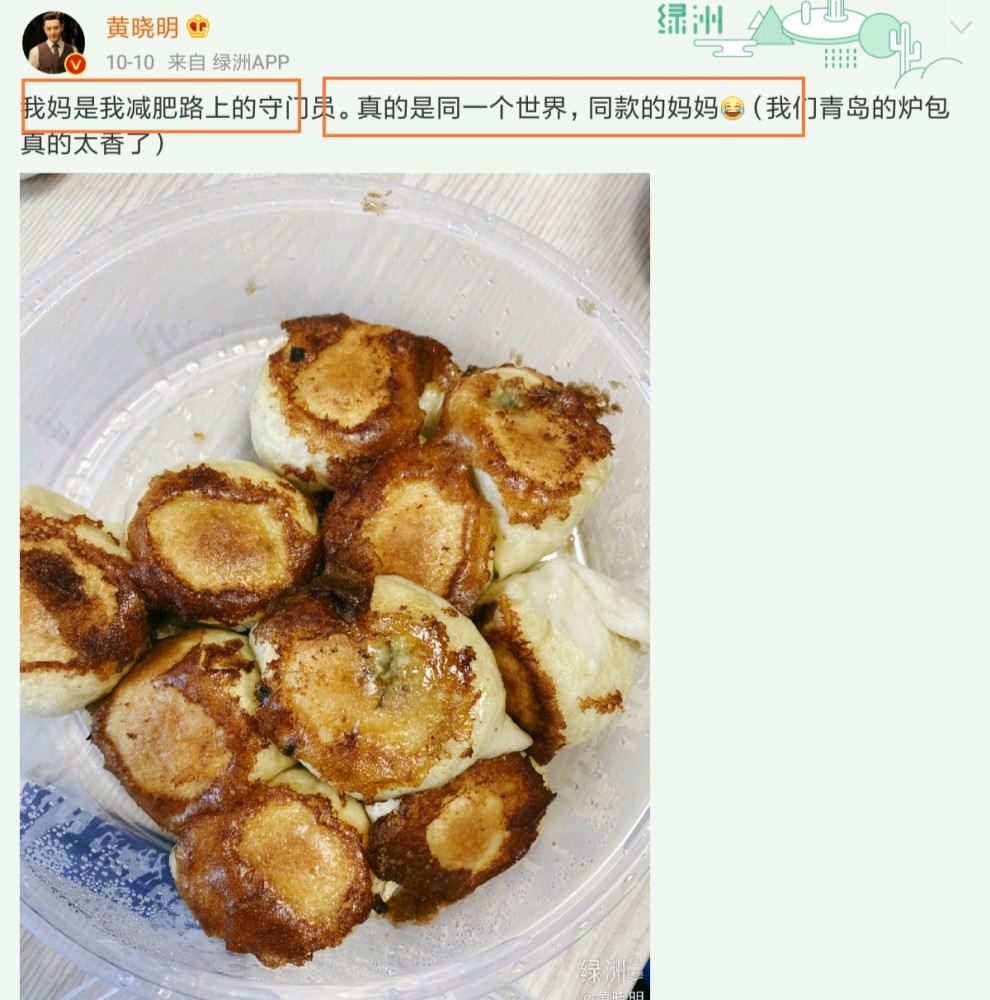 黄晓明|泪目！黄晓明回家看姥姥：临走时她拉着我的手不放，看着电梯门关才肯回家