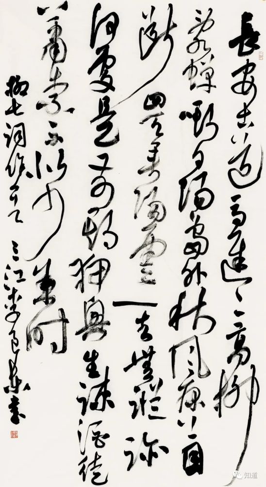 行草书|李良东 行草书宋词两首