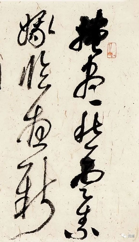 行草书|李良东 行草书宋词两首