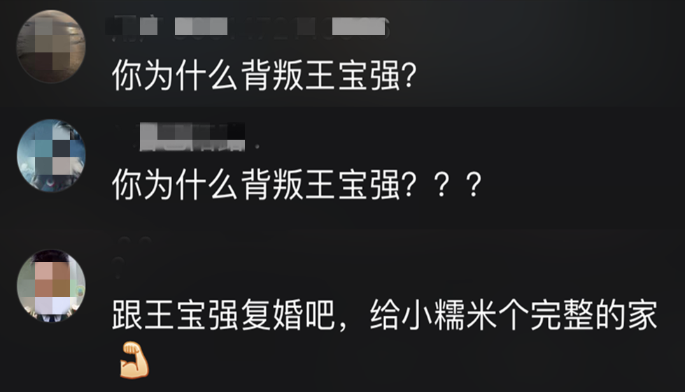 李小璐|就让李小璐好好陪女儿长大吧，不要再无中生有了