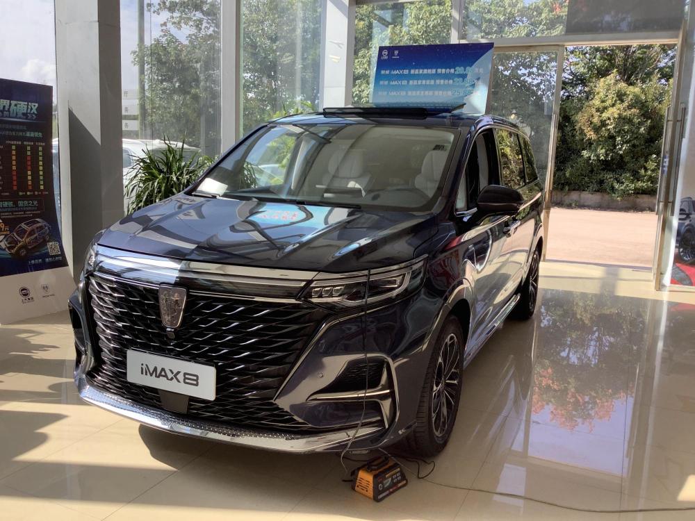 2021款荣威imax8到店223布局2088万起配全景影像