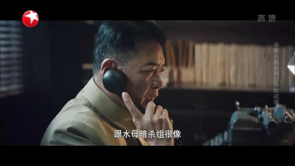 可以确定,现场并不仅仅只有被发现的特务,还有另一帮人在暗中埋伏.