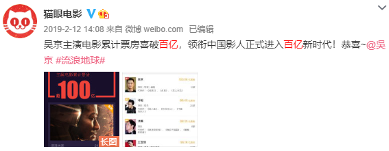 票房|哪儿来那么多百亿影帝？