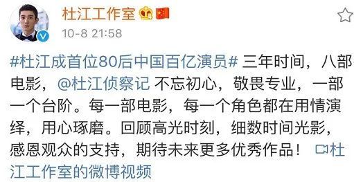 票房|哪儿来那么多百亿影帝？