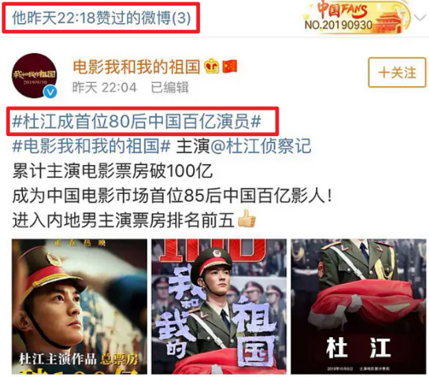 票房|哪儿来那么多百亿影帝？