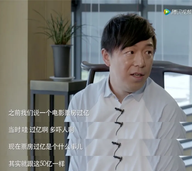 票房|哪儿来那么多百亿影帝？