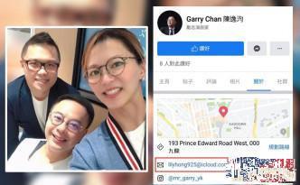 tvb|前TVB女星结束18年婚姻，上司邮箱账号暴露两人关系不一般