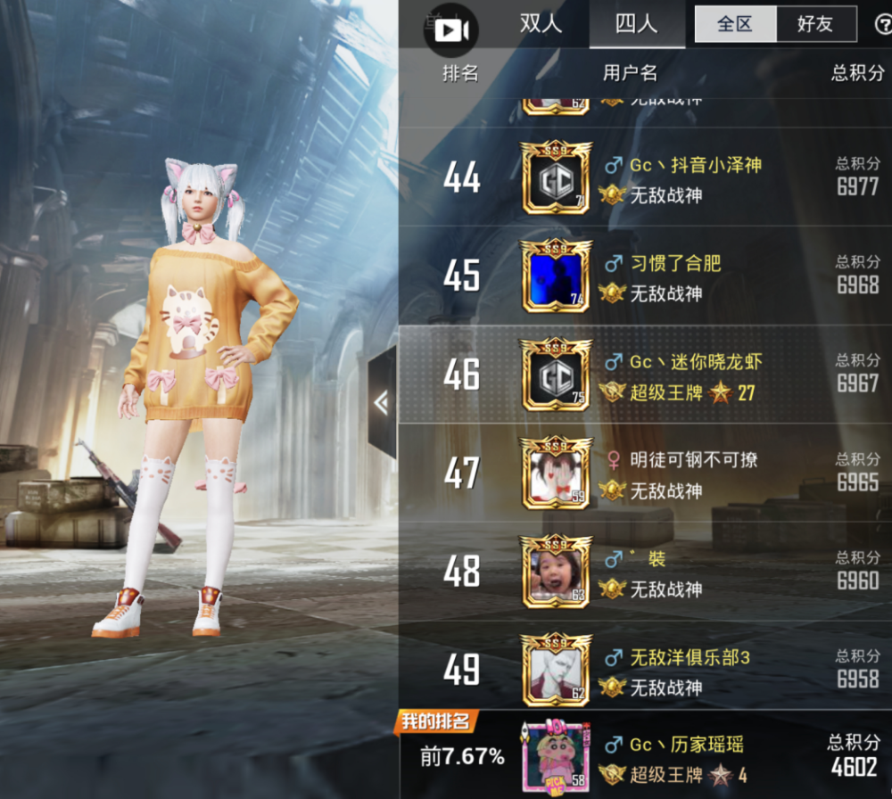 战神晓封号十年之后,光子拿出处置方案,这样的结局让粉丝很意外