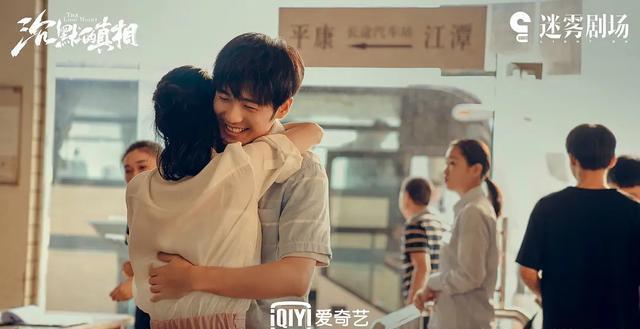 沉默的真相|从《镇魂》到《沉默的真相》，白宇的演技究竟多强？