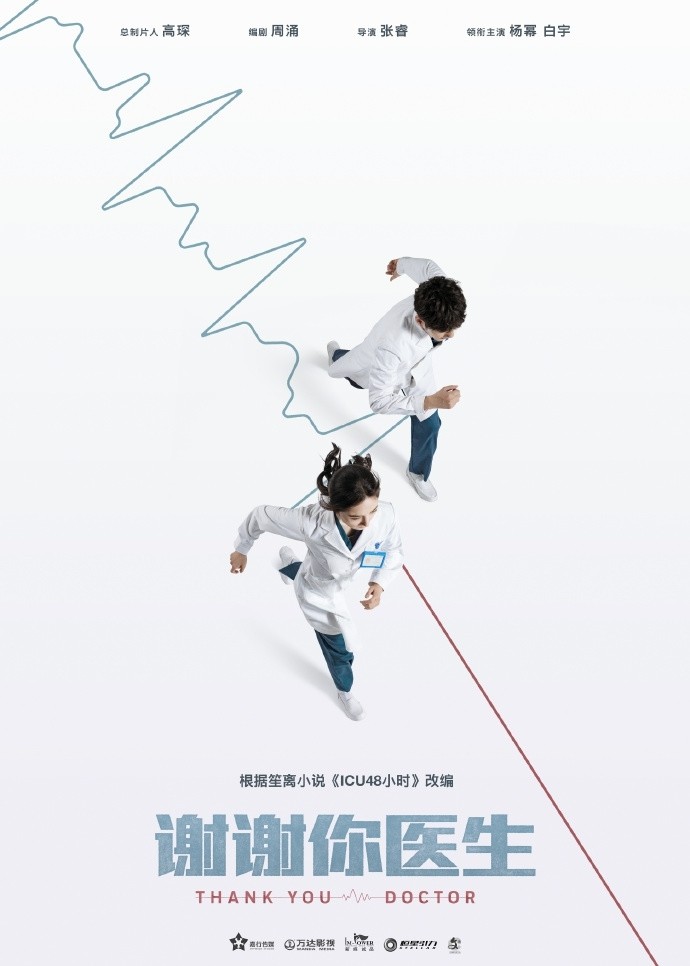 沉默的真相|从《镇魂》到《沉默的真相》，白宇的演技究竟多强？