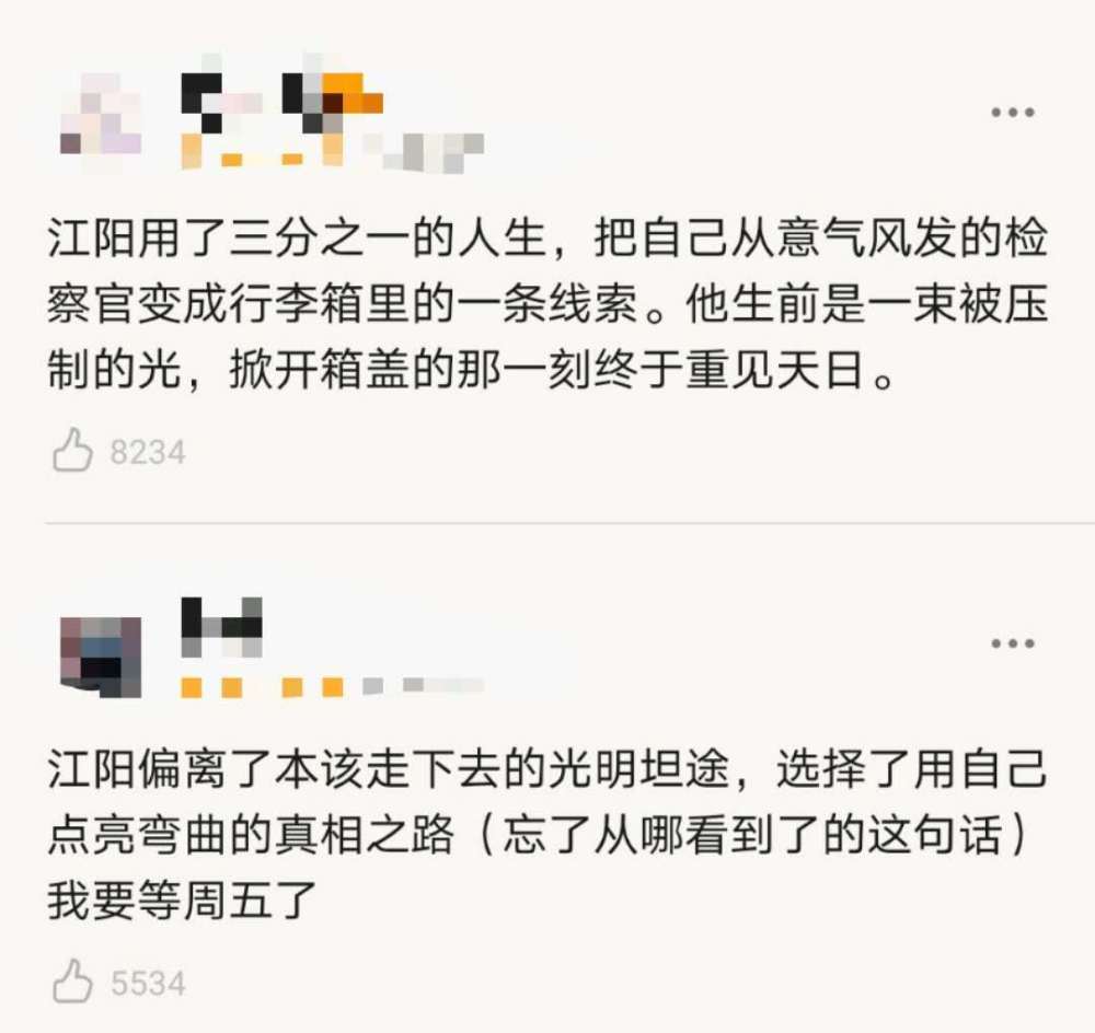 沉默的真相|从《镇魂》到《沉默的真相》，白宇的演技究竟多强？