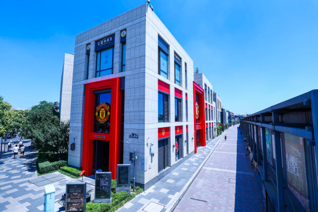曼联宣布中国 曼联梦剧场 将落成今年冬天于北京正式开业 体育 腾讯网