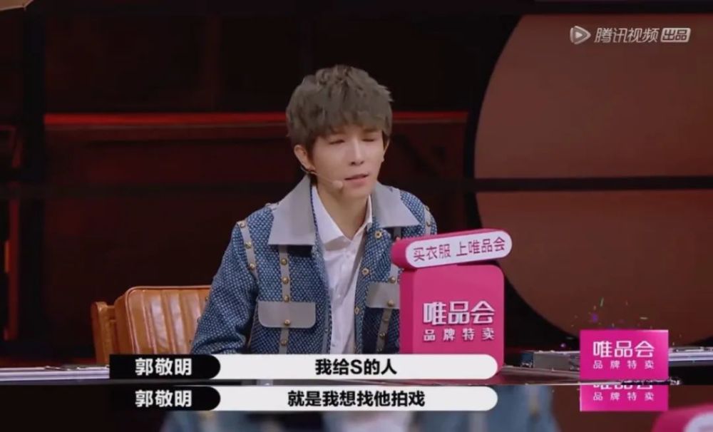 郭敬明|黔驴技穷的郭敬明，究竟凭什么坐在导演席？