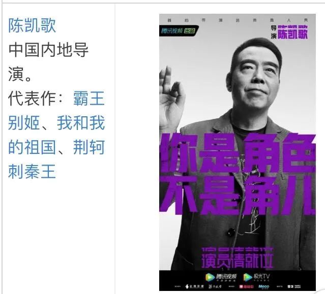 郭敬明|黔驴技穷的郭敬明，究竟凭什么坐在导演席？