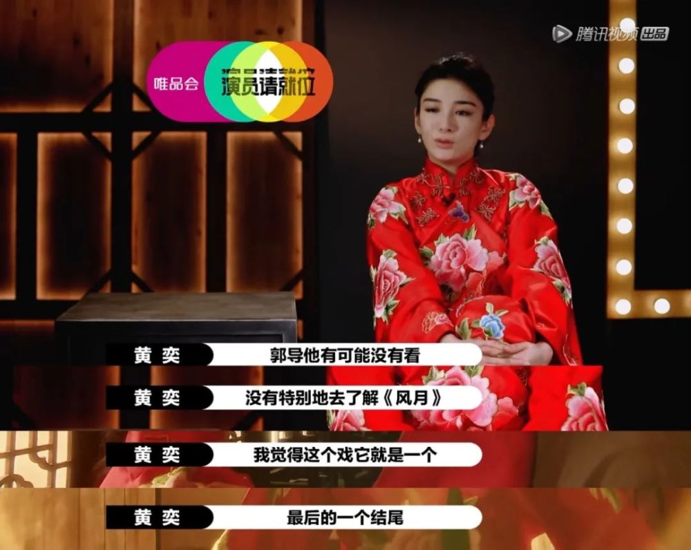 郭敬明|黔驴技穷的郭敬明，究竟凭什么坐在导演席？