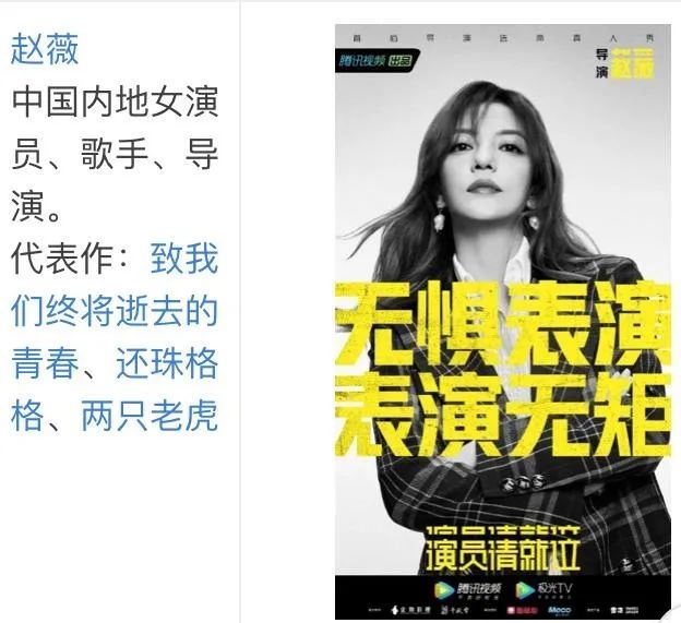 郭敬明|黔驴技穷的郭敬明，究竟凭什么坐在导演席？