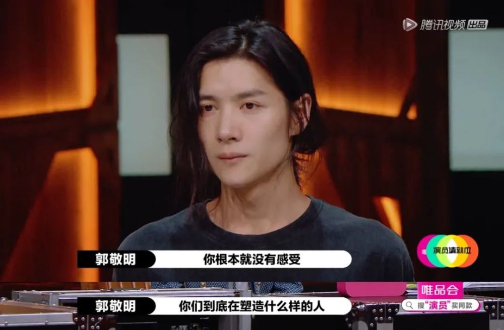 郭敬明|黔驴技穷的郭敬明，究竟凭什么坐在导演席？