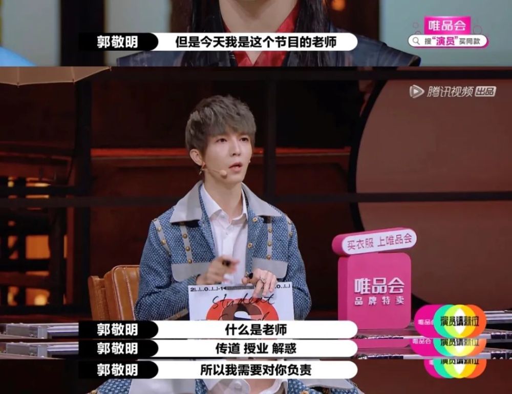 郭敬明|黔驴技穷的郭敬明，究竟凭什么坐在导演席？