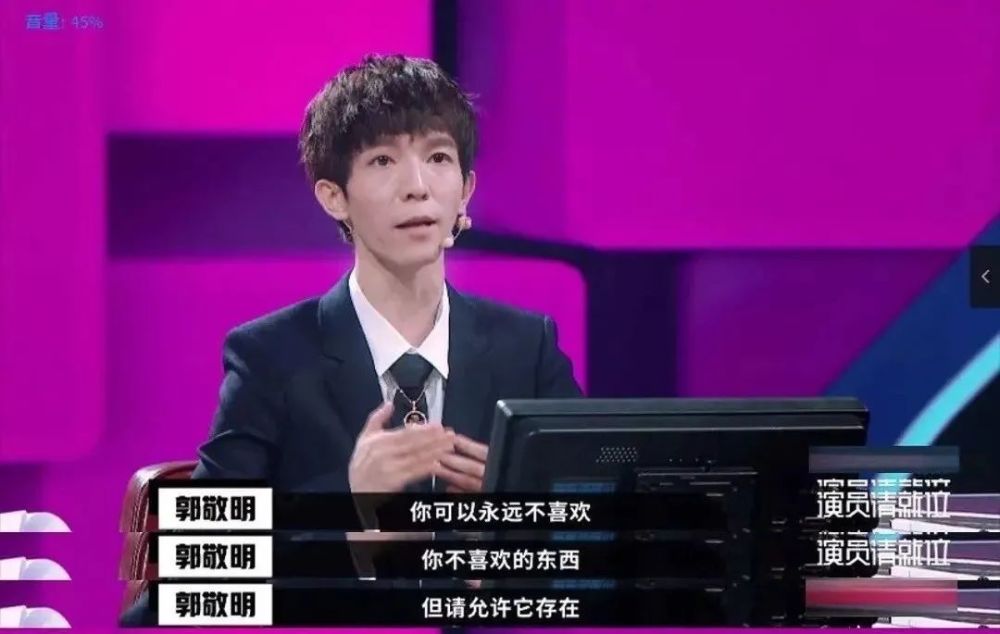 郭敬明|黔驴技穷的郭敬明，究竟凭什么坐在导演席？