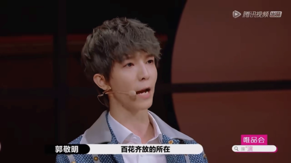 郭敬明|黔驴技穷的郭敬明，究竟凭什么坐在导演席？