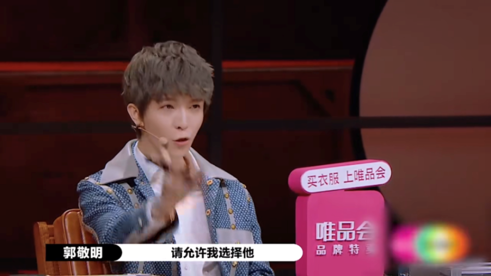 郭敬明|黔驴技穷的郭敬明，究竟凭什么坐在导演席？