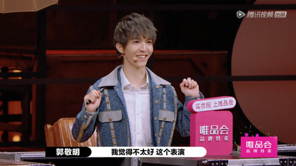 郭敬明|黔驴技穷的郭敬明，究竟凭什么坐在导演席？