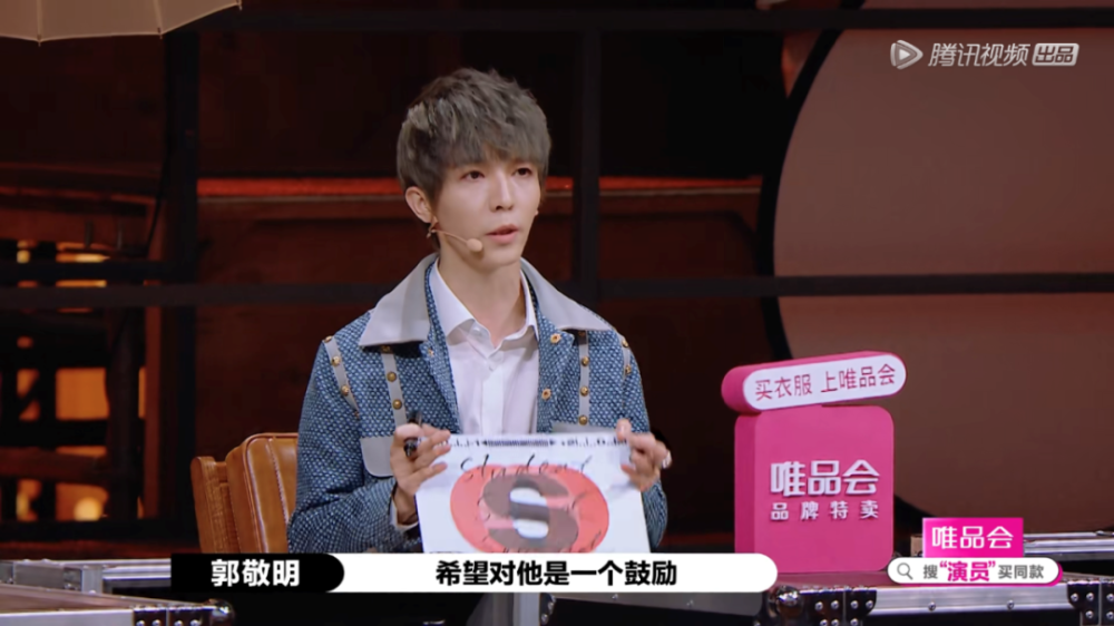 郭敬明|黔驴技穷的郭敬明，究竟凭什么坐在导演席？