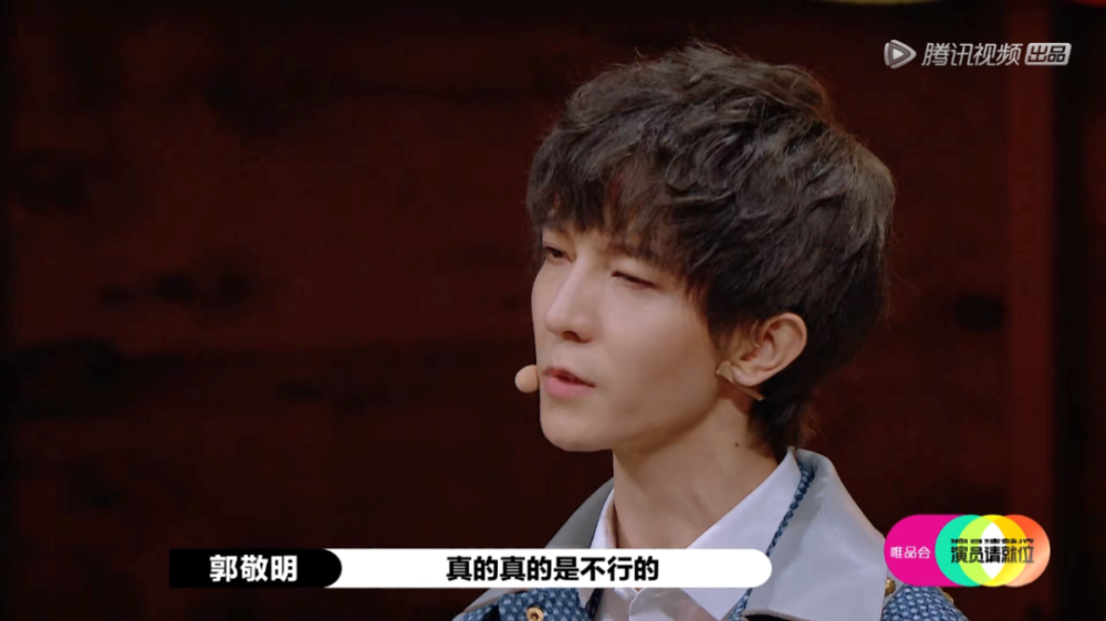 郭敬明|黔驴技穷的郭敬明，究竟凭什么坐在导演席？