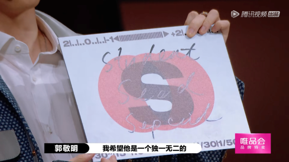 郭敬明|黔驴技穷的郭敬明，究竟凭什么坐在导演席？