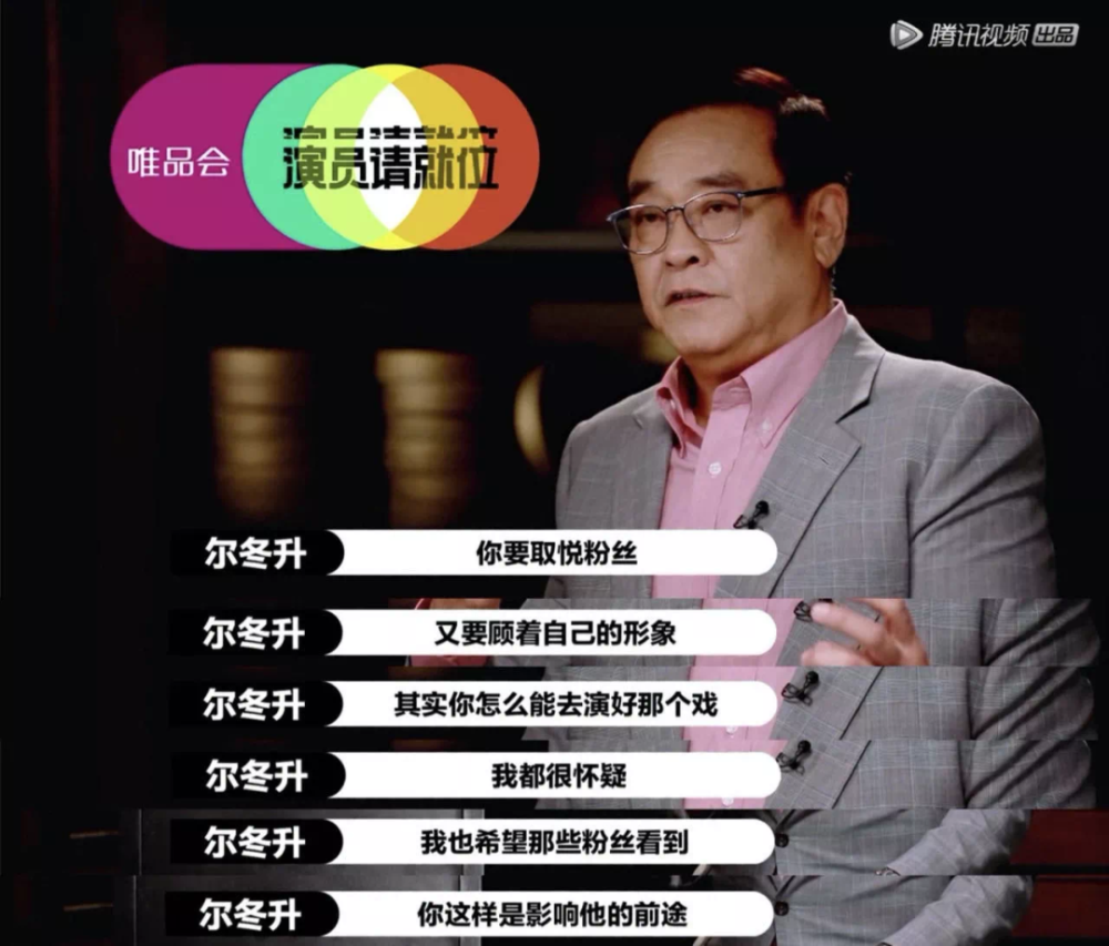 郭敬明|黔驴技穷的郭敬明，究竟凭什么坐在导演席？