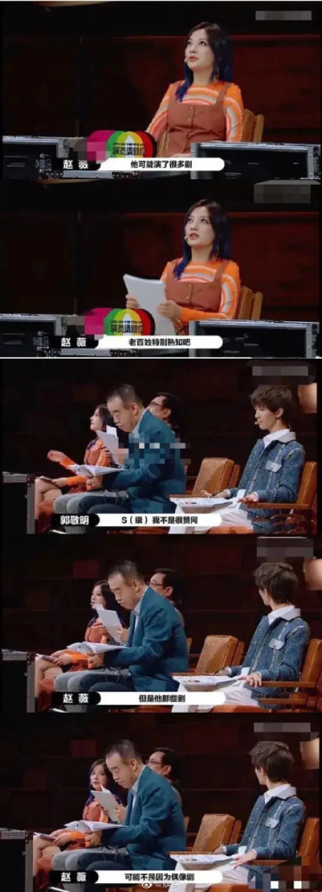 郭敬明|杨志刚评为s级郭敬明无法理解，赵薇回怼：不是偶像剧所以你没看过