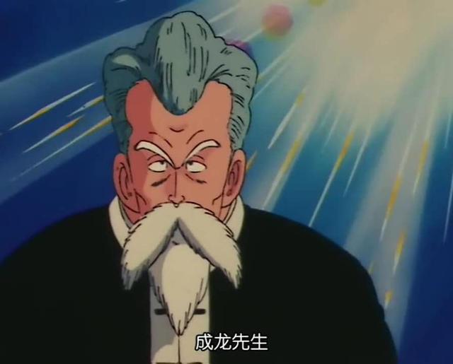 成龙(龟仙人假扮)老先生抽到的号码是三号,是为第二场比赛的选手.