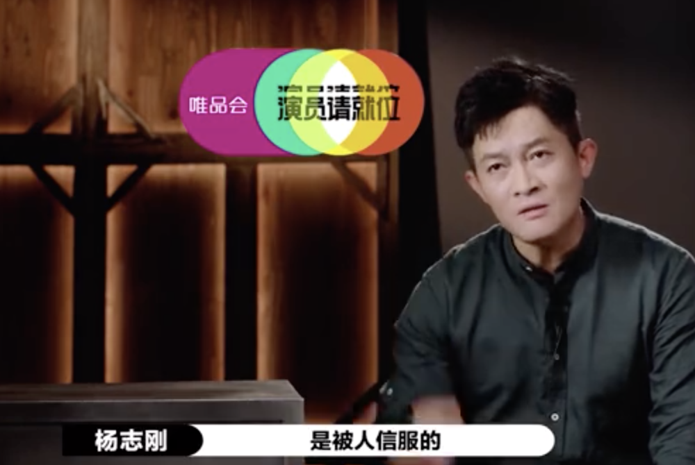 郭敬明|杨志刚评为s级郭敬明无法理解，赵薇回怼：不是偶像剧所以你没看过