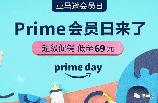 亚马逊海外购下单注意事项 腾讯新闻