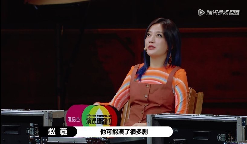 郭敬明|杨志刚评为s级郭敬明无法理解，赵薇回怼：不是偶像剧所以你没看过