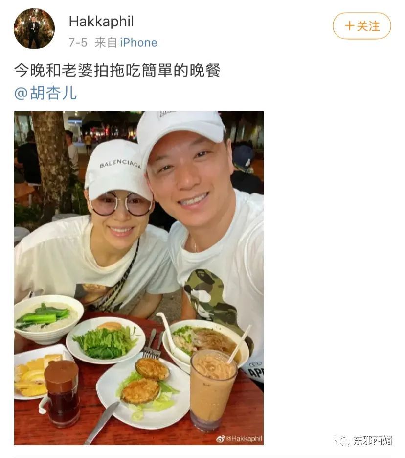 胡杏儿|太牛了，向姐姐献上膝盖！