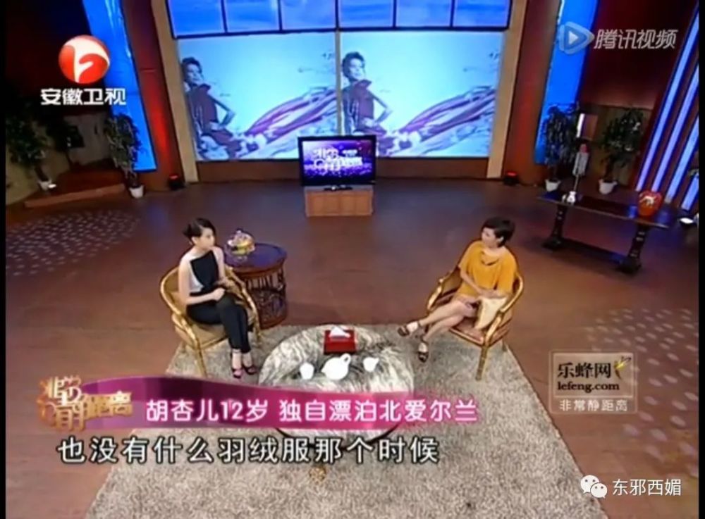 胡杏儿|太牛了，向姐姐献上膝盖！