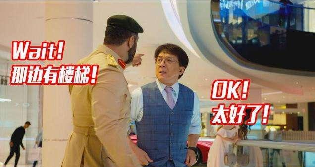 票房|票房低，口碑低，排片低，收获“三低”的《急先锋》到底得罪了谁