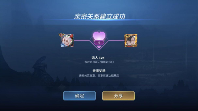 景慧和葛歌恋人亲密度曝光 比梦泪夫妇还高 可梦嫂的备注也太甜了 鸽子兮 德华 王者荣耀 葛歌 景慧 梦泪