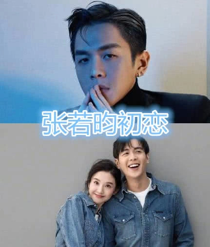 关晓彤的初恋,华晨宇的初恋,杨紫的初恋,看到最后:普通人羡慕的爱情