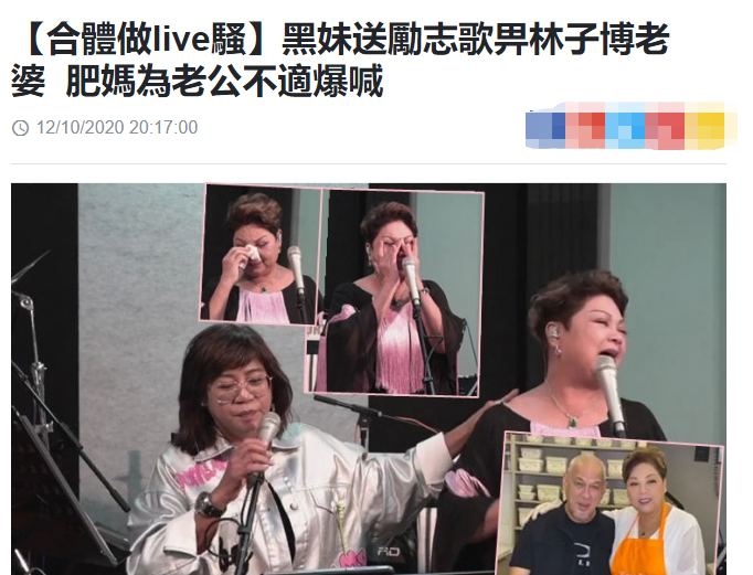 肥妈|辛酸！66岁知名女星老公癌症晚期，上节目掩面落泪，为照顾对方晚上不敢睡