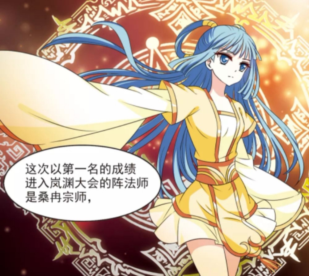 风起苍岚:风恋晚夺冠有意外之喜,桑冉吃瘪,玄寂宗也抬不起头