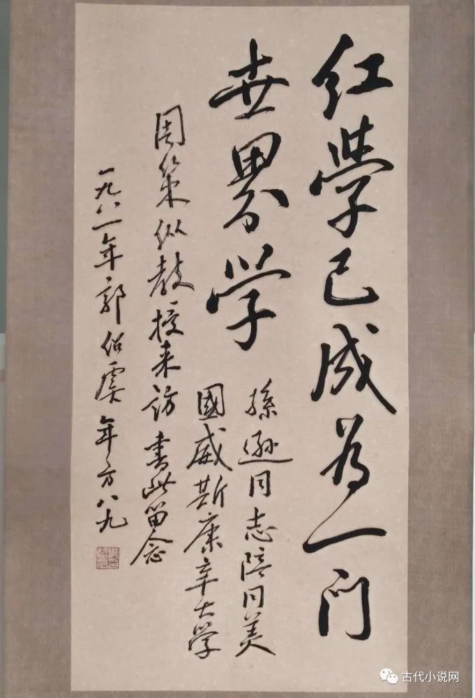 宋莉华:蒋和森婉拒《红楼梦》电视连续剧发言