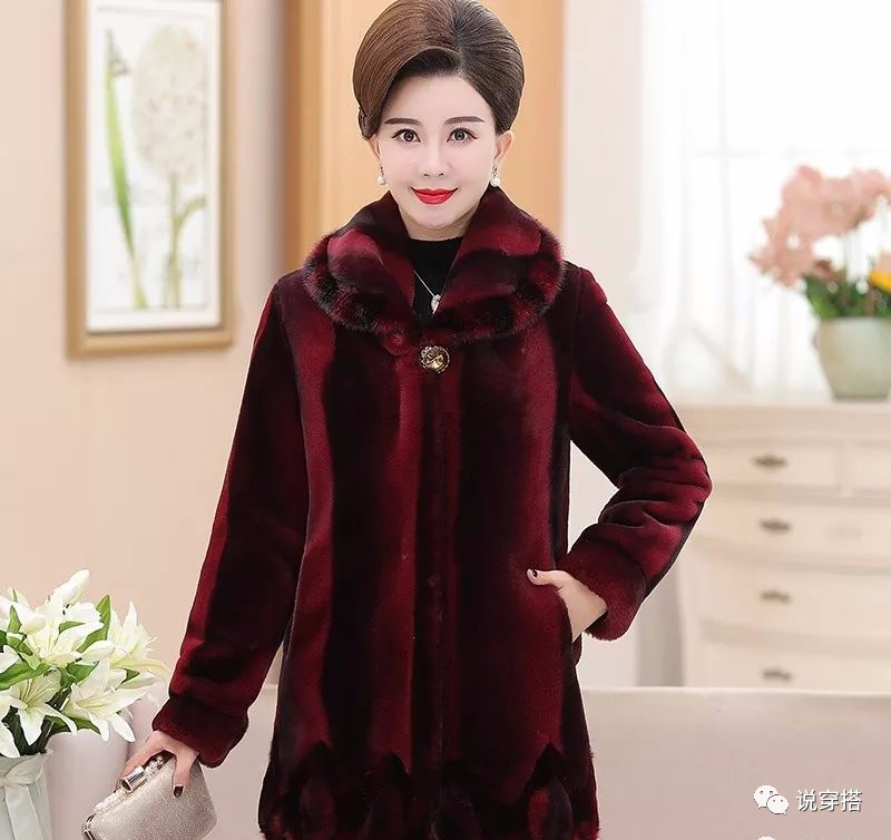 老婆不穿去年的外套了，她說今年流行仿貂絨外套。