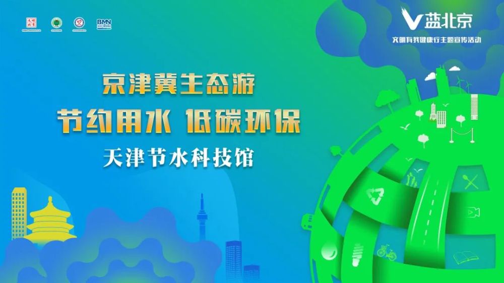 节水|抽刀断水水更流，临走关上水龙头！