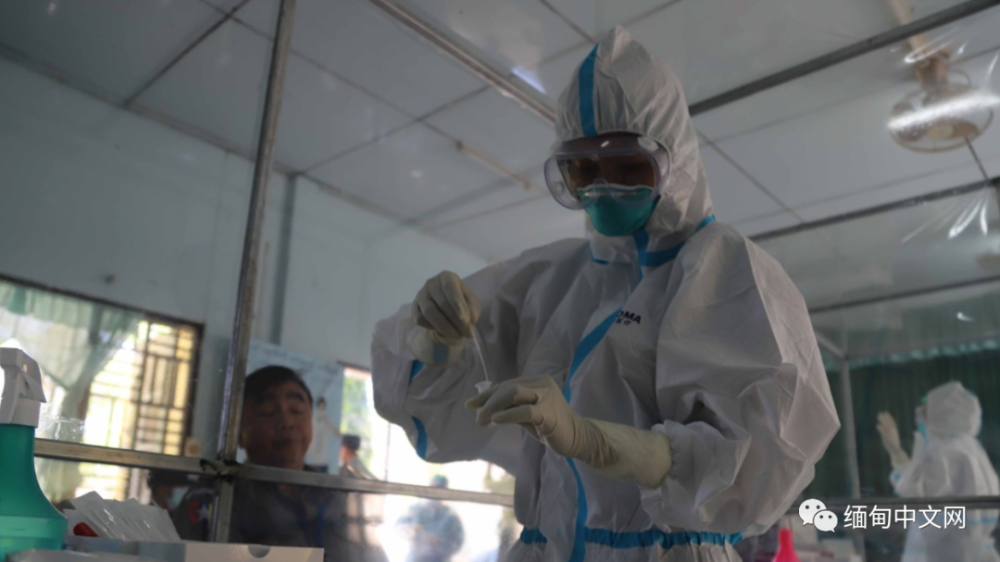 佐敏乌|缅甸警厅全员进行健康检测，包括警长在内的28名警员确诊感染